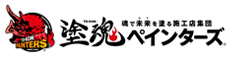 塗魂ペインターズ