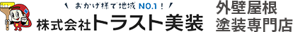 株式会社トラスト美装