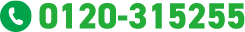 0120-315255