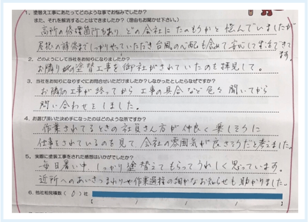 家屋写真