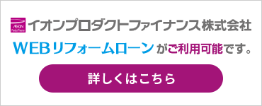 トラスト