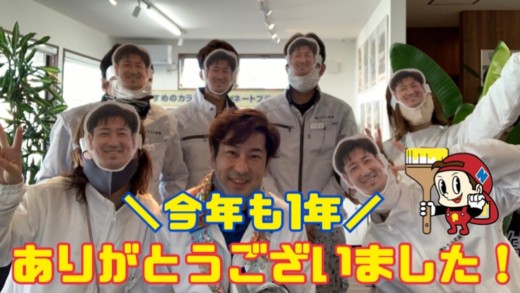2022年もありがとうございました！