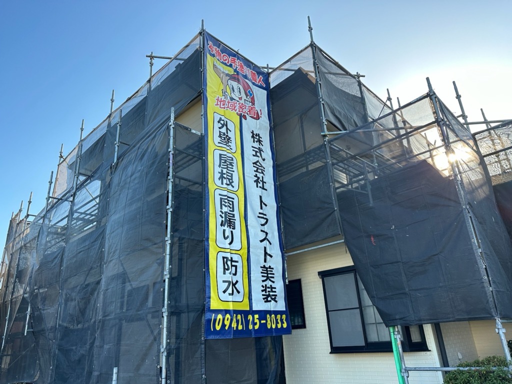 大川市外壁塗装工事着工。【K様邸】